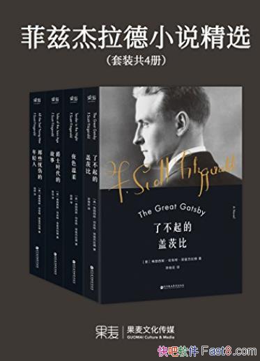 �����Ƚ�����С˵��ѡ��[��װ��4��]/��㯵�һ������/epub+mobi+azw3