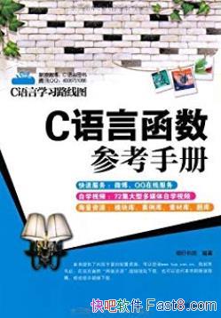 ��C���Ժ����ο��ֲᡷ/���տ⺯��ͷ�ļ����з���/epub+mobi+azw3