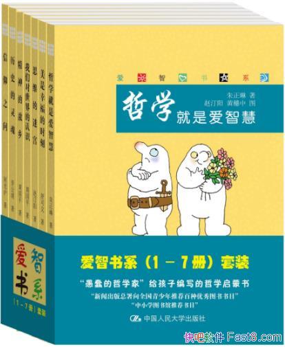 ��������ϵ��[��װ��7��]/д�������ĺ��ӿ�����ѧ/epub+mobi+azw3
