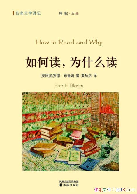 ����ζ���Ϊʲô�������޵¡���³ķ /���˻�����/epub+mobi+azw3