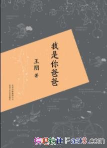 ��������ְ֡���˷/һ����д������еĳ�ƪС˵/epub+mobi+azw3