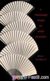 ��A Thousand Years of Good Prayers��[Ӣ��ԭ��]/epub+mobi+azw3