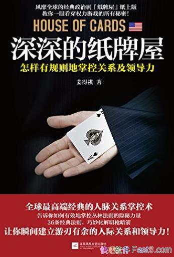 �������ֽ���ݡ�/�����й�����ƿع�ϵ���쵼��/epub+mobi+azw3