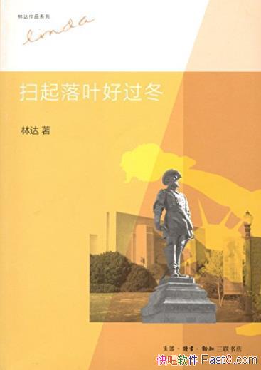 ��ɨ����Ҷ�ù�����[��2��]�ִ�/�Ķ��и���˼������/epub+mobi+azw3