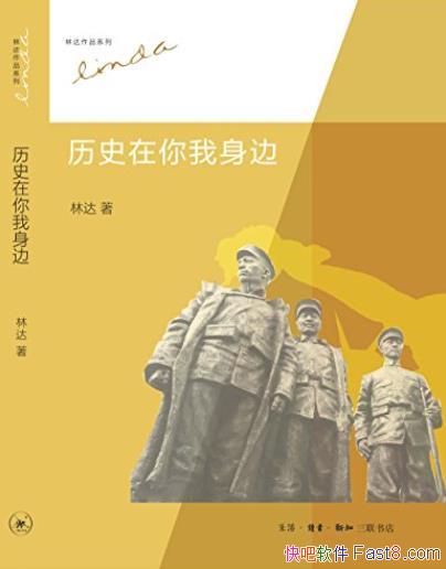 ����ʷ���������ߡ��ִ�/���·����Ϯ��׼�����׺���/epub+mobi+azw3