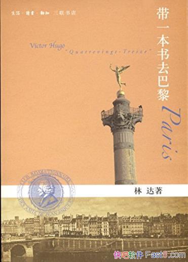 ����һ����ȥ���衷�ִ�/������ʷϸ�ںͳ����ḻ����/epub+mobi+azw3