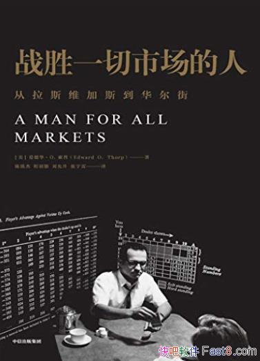 ��սʤһ���г����ˡ����»�����/����ׯ��սʤ�г�/epub+mobi+azw3