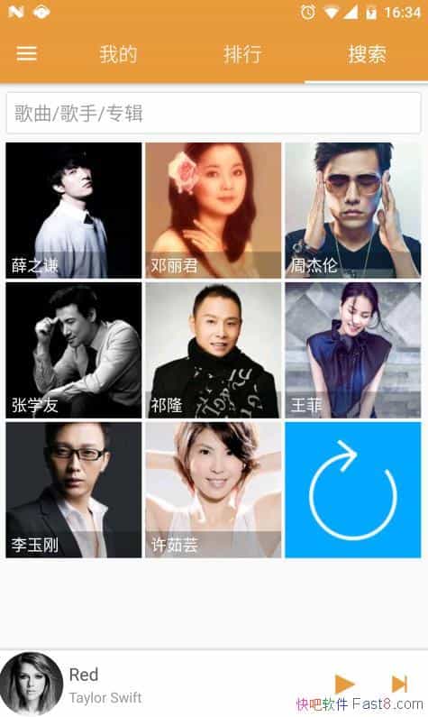 ��ɫ���� v3.0.8��ˬ��/������������ �������춯���黳��