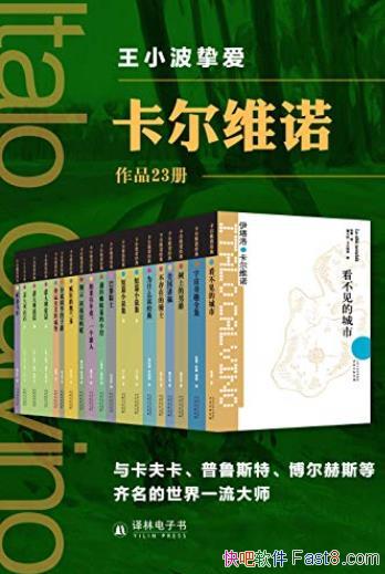 ������άŵ��ѡ��Ʒ����[��װ23��]/��Ʒ��Խ��ʱ��/epub+mobi+azw3