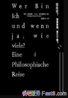 ������˭��������ң��м����ң�������˹��/��֪����/epub+mobi+azw3