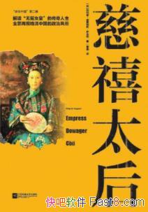 ������̫������ķ˹��������/����Ů�ʵĴ�������/epub+mobi+azw3