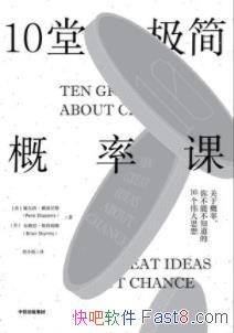 ��10�ü�����ʿΡ��������������˹/���ʿο�ʼ��/epub+mobi+azw3