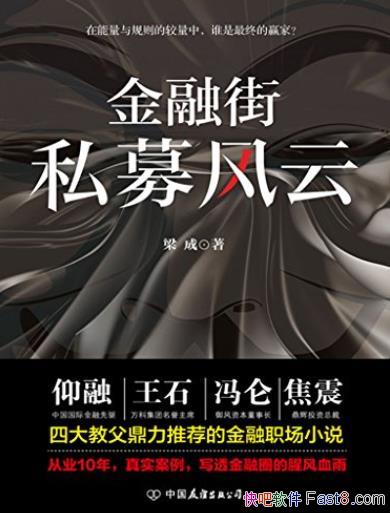 �����ڽ�:˽ļ���ơ�����/���·����ڸ������ʽ��ڽ�/epub+mobi+azw3