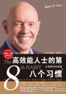 ����Ч����ʿ�ĵڰ˸�ϰ�ߡ���ά/ָ��ͨ��׿Խ��·/epub+mobi+azw3