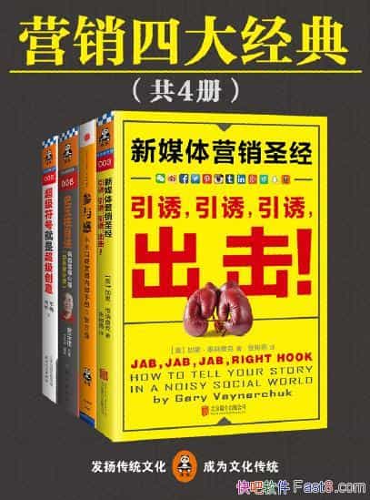��Ӫ���Ĵ󾭵䡷[���Ĳ�]/���ֱָ��������ֵǧ��/epub+mobi+azw3