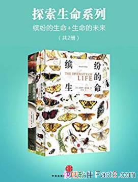 ��̽������ϵ�С�[��2��]/�ͷ׵�����+������δ��/epub+mobi+azw3