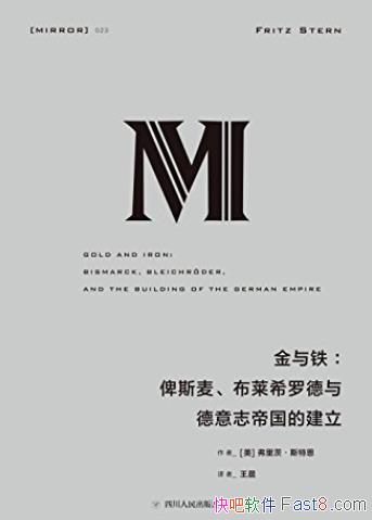 ����������/��˹�󡢲���ϣ�޵������־�۹��Ľ���/epub+mobi+azw3