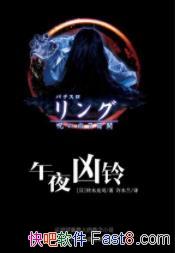 ����ҹ���塷[ȫ�Ĳ�]��ľ��˾/ǿ��Թ��¼�����ת/epub+mobi+azw3