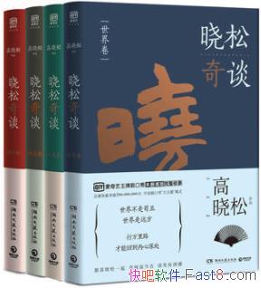��������̸4����װ��/�����+���ľ�+�黳��+���˾�/epub+mobi+azw3