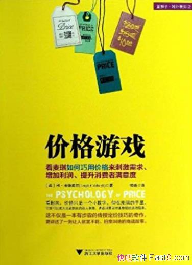 ���۸���Ϸ��/������������ü۸����̼�������������/epub+mobi+azw3