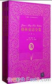 ������ͯ��ȫ����[��װ��3��]/��ͼ�����ĵ���Ӣ�İ�/epub+mobi+azw3