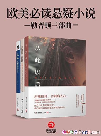 ��ŷ���ض�����С˵�����ն�����/36�����ߺ�������/epub+mobi+azw3