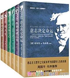 ���������롤��ʦ�����ǻ۾������顷/ΰ���˼���/epub+mobi+azw3