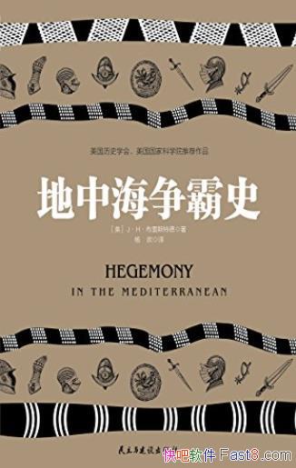 �����к�����ʷ��/�������ֹŴ����к������ȫò/epub+mobi+azw3