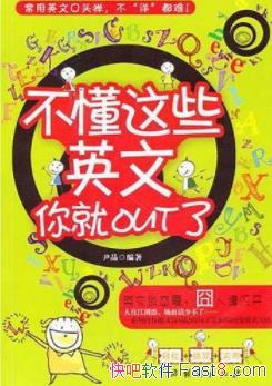 ��������ЩӢ�����out�ˡ�����/Ӣ����ʱ��������/epub+mobi+azw3