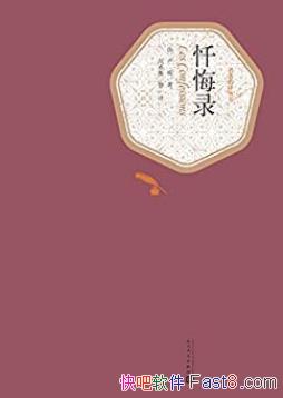 �����¼��¬��/�������������ж����ľ�����Ʒ/epub+mobi+azw3