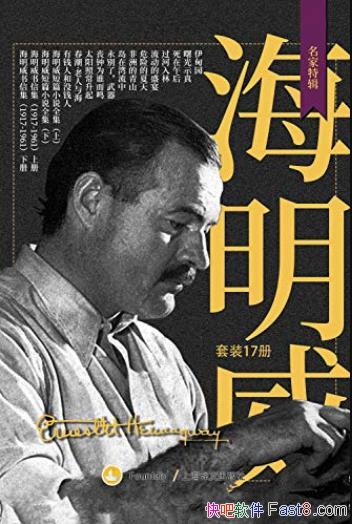 ����������Ʒȫ����ŷ��˹�ء�������/��װ��17��/epub+mobi+azw3