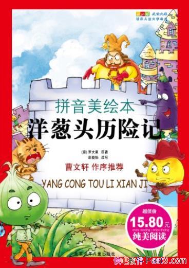 �����ͷ���ռǡ�ƴ�����汾/����������ѧ�ɳ��Ŀ�/epub+mobi+azw3