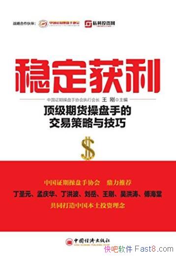 ���ȶ�����������/�����ڻ������ֵĽ��ײ����뼼��/epub+mobi+azw3