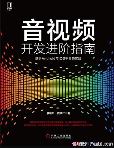 ������Ƶ��������ָ�ϡ�/����Android��iOSƽ̨ʵ��/epub+mobi+azw3