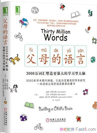 ����ĸ�����ԡ�/3000��ʻ������ǿ���ѧϰ�ʹ���/epub+mobi+azw3