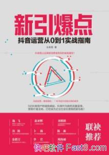����������:������Ӫ��0��1ʵսָ�ϡ�/������Ӫ����/epub+mobi+azw3