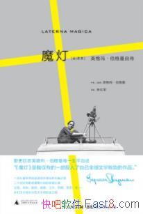 ��ħ�ơ�[ȫ�뱾]Ӣ���ꡤ������/Ψһ����ƽ����/epub+mobi+azw3