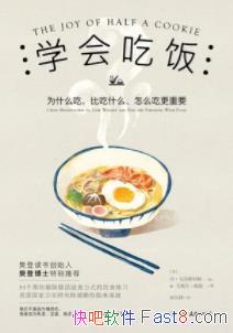 ��ѧ��Է����䡤����˹����/���ط�����ϲ����ʳ��/epub+mobi+azw3