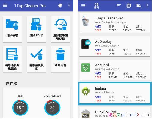 1Tap Cleaner Prov 3.62 ֱװ�߼��ƽ��/һ������ר�� 
