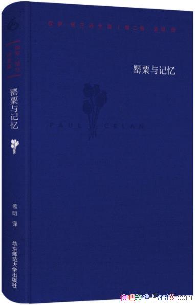 �����ޡ�����ʫȫ����[�ڶ���]���޲���/��������/epub+mobi+azw3