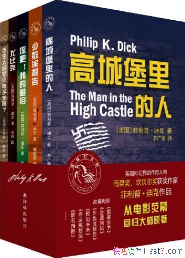 �������ա��Ͽ˾���ƻ���Ʒ������װ5��/���ֻ�ϵ��/epub+mobi+azw3