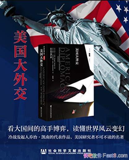 ���������⽻�����Ρ�����/�о������⽻ʷ�ıض���/epub+mobi+azw3