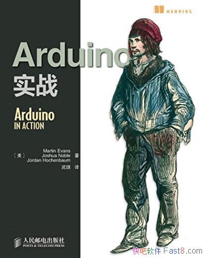 ��Arduinoʵս��/Arduino�Ȥζ���Ӳ�Ʒʵ��ָ��/epub+mobi+azw3
