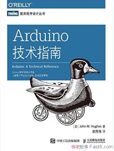 ��Arduino����ָ�ϡ�Լ������˹/�������������Խӿ�/epub+mobi+azw3