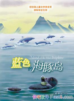 ����ɫ�ĺ��ൺ��˹����̨��/д�����ӳ���ħ��С˵/epub+mobi+azw3