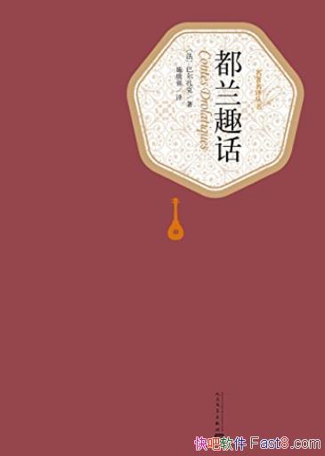 ������Ȥ�����Ͷ�����/һ��ʮ��̸ʽ�Ķ�ƪ���¼�/epub+mobi+azw3