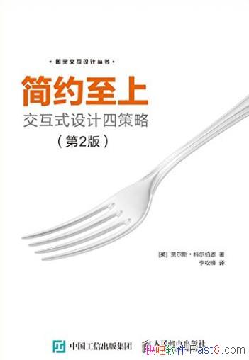 ����Լ���ϡ�[��2��]�ƶ�����/����ʽ����Ĳ���/epub+mobi+azw3