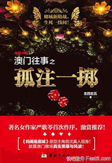 ����������֮��עһ����/���Ŷĳ�����ʵ��Ļ��粨/epub+mobi+azw3