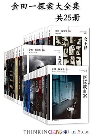 ������һ̽����ȫ����[��25��]�ṵ��ʷ/������������/epub+mobi+azw3
