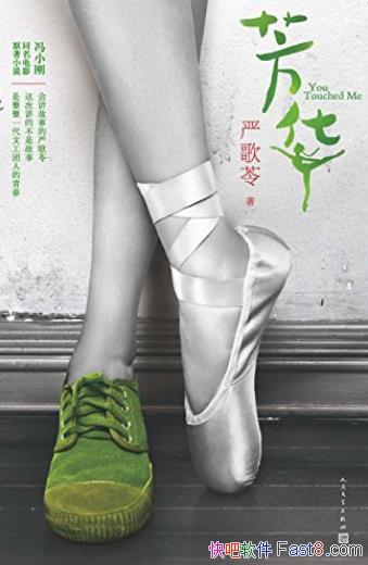 ���������ϸ���/����������̽�������Ե���΢�븴��/epub+mobi+azw3